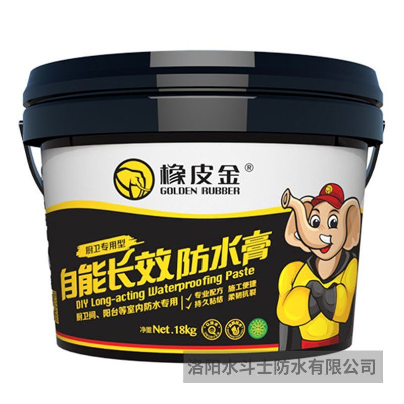 橡皮金防水膏【廚衛(wèi)專(zhuān)用型】